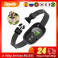 Tinmiu Anti Barking Dog Collar Rechargeable Automatic Bark Stopper Effective Stop Barking IP67 Waterproof Collars For Dog