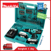 Makita HP488DYEX1 สว่านกระแทกไร้สาย 1/2 (13mm.) พร้อมแบตเตอรี่ 18v 1.5ah 2 ก้อน แท่นชาร์จ,กระเป๋า และอุปกรณ์เสริม 74 ชิ้น มีประกัน (ใช้แทนรุ่น HP457DWE)