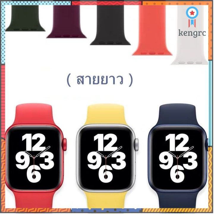 พร้อมส่งจากไทย!(สายว)สายนาฬิกาสำหรับ Apple Watch SE Series 6/5/4/3/2/1 ขนาด 38/40/42/44 มม Sาคาต่อชิ้น (เฉพาะตัวที่ระบุว่าจัดเซทถึงขายเป็นชุด)