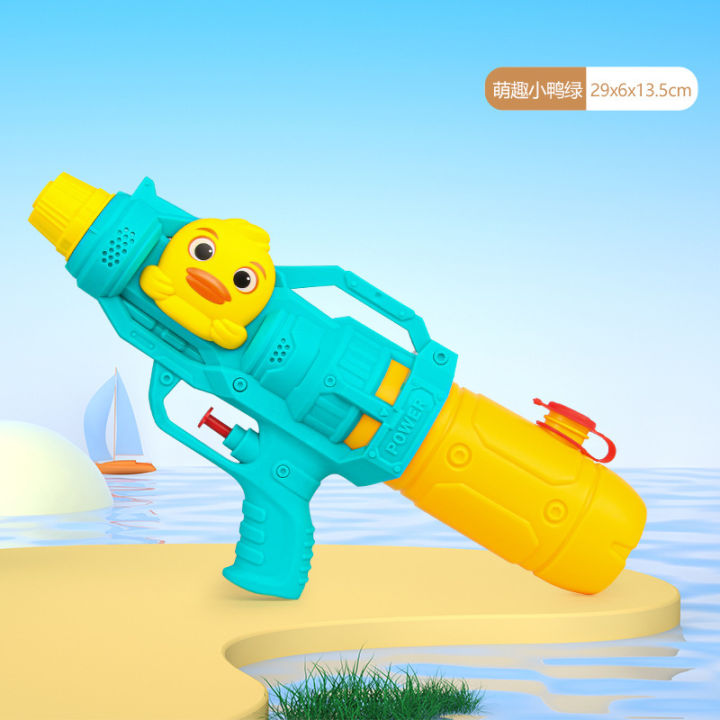 ปืนฉีดน้ำไดโนเสาร์เด็กเล่นสงกรานต์-เด็กเล่นน้ำ-ปืนฉีดน้ำของเล่นชายหาด