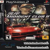 Midnight Club 3 - DUB Edition (Europe)