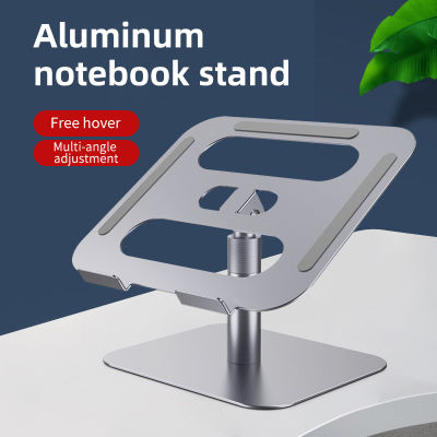 Laptop Riser Stand Angle Adjustable Height 360 Rotating Aluminum Ergonomic Computer Notebook Stand Holder for Pro Air