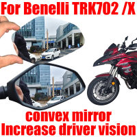 สำหรับ Benelli TRK702 X TRK702X TRK 702 X TRK 702X อุปกรณ์เสริมกระจกนูนเพิ่มกระจกมองหลังด้านข้างกระจกดูวิสัยทัศน์เลนส์