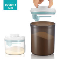 Ankou UV ป้องกันแน่นภาชนะใส่นมผงรอบ Leakproof สูตร BPA-ฟรีปิดผนึกขวดเก็บอาหาร