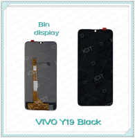 Set VIVO Y19 อะไหล่จอชุด หน้าจอพร้อมทัสกรีน LCD Display Touch Screen อะไหล่มือถือ คุณภาพดี Bin Display