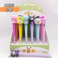 【6】 New cartoon Sanrio Kulomi star dew with light silicone gel pen student examination stationery 8239
