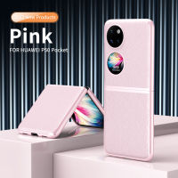 Huawei P50 Pocket Case , Luxury Slim Plating Frame Protection Leather Cases for Huawei P50 Pocket