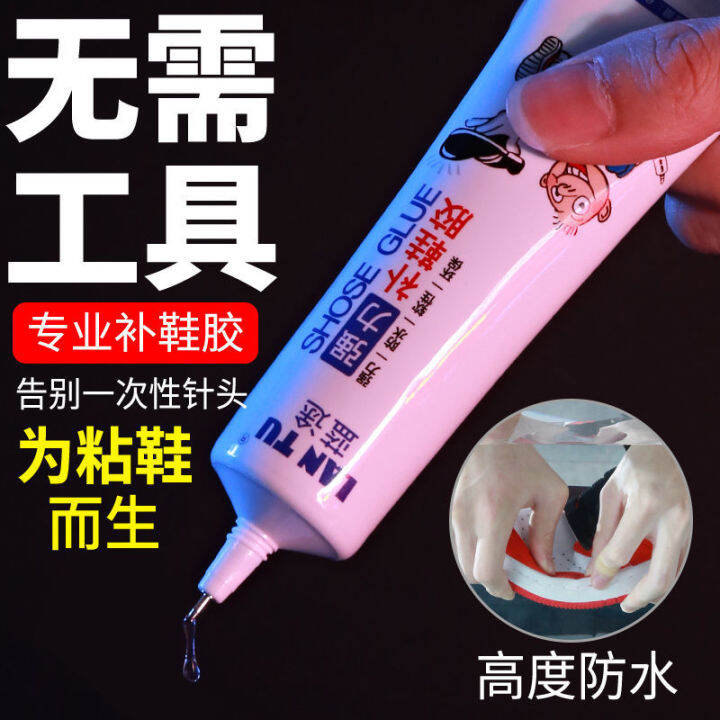 Loce Le Tai universal metal curing agent M18 cleaning lubricant