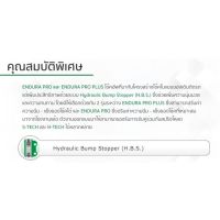 โช้คอัพ TEIN Endurapro Enduraproplus สำหรับ CRV G4 #RM2 โช้คหน้า และ โช้คหลัง