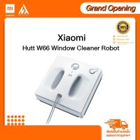 (Sale+) 【พร้อมส่งจากกรุงเทพ】Xiaomi Hutt W66 Window Cleaner Robot หุ่นยนต์เช็ดกระจก สามารถทำงานได้หลายพื้นผิว สินค้าดี เครื่องดูดฝุ่น เครื่องดูดฝุ่นไร้สาย เครื่องดูดฝุ่นในรถ อะไหล่เครื่องดูดฝุ่น