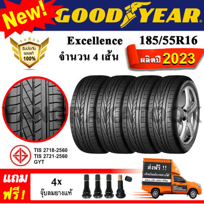 ยางรถยนต์ ขอบ16 GOODYEAR 185/55R16 รุ่น EXCELLENCE (4 เส้น) ยางใหม่ปี 2023