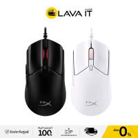 HyperX Pulsefire Haste 2 Gaming Mouse เมาส์เกมมิ่ง (รับประกันสินค้า 2 ปี) By Lava IT