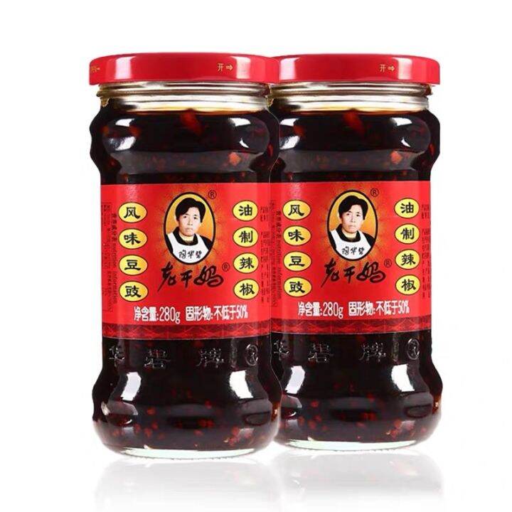 Laoganma Chilli Oil Sauce Black Bean Flavor 280g Famous Chinese Food 