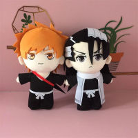 อะนิเมะ B Leach พันปีเลือดสงครามคอสเพลย์ตุ๊กตาตุ๊กตาของเล่น Kurosaki Ichigo Kuchiki Byakuya น่ารักนุ่มยัดไส้หมอนของขวัญ20เซนติเมตร