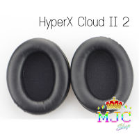 ?พร้อมส่ง? ฟองน้ำหูฟัง HyperX Cloud II มีหลายแบบ