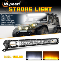 NLpearl ไฟเส้น LED สองสีแบบบาง,ไฟทำงานรถยนต์ขนาด8/14/20นิ้ว