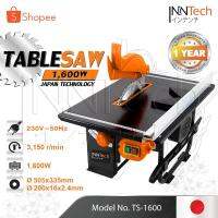 ( Pro+++ ) โต๊ะเลื่อยวงเดือน TABLESAW 8 นิ้ว 1,600W ปรับองศาได้ รุ่นพิเศษ TS-1600 *SUPREME EDITION* แถม!ใบเลื่อย 8 นิ้ว คุ้มค่า เลื่อย ตัด เหล็ก ใบ เลื่อย ตัด เหล็ก ใบ เลื่อย วงเดือน ใบ เลื่อย ตัด ไม้