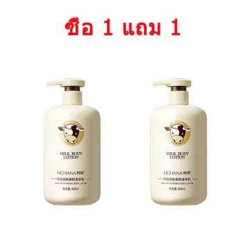 ครีมถาผิวขาว ราคาถูก ซื้อออนไลน์ที่ - ส.ค. 2023 | Lazada.Co.Th