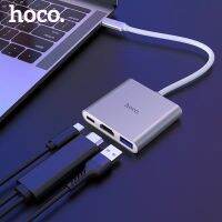 Hoco HB14 Easy use Type-C adapter (Type-C to USB3.0+HDMI+PD) ของแท้ 100%