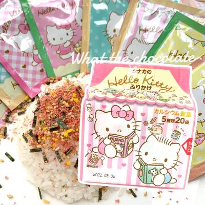 ผงโรยข้าว ลาย Hello Kitty (1 ห่อมี 20 ซองย่อย)