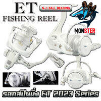 รอกตกปลา รอกสปินนิ่ง ET FISHING REEL 2023 Series (รอบ 5.2:1 เบรค 6kg.)