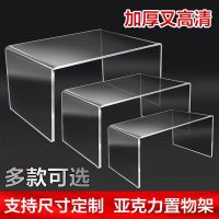 [COD] layered storage kitchen cabinet partition finishing cosmetics hand-held shoe