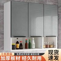 [COD] Hanging cabinet wall kitchen bedroom bathroom storage wall-mounted balcony shelf