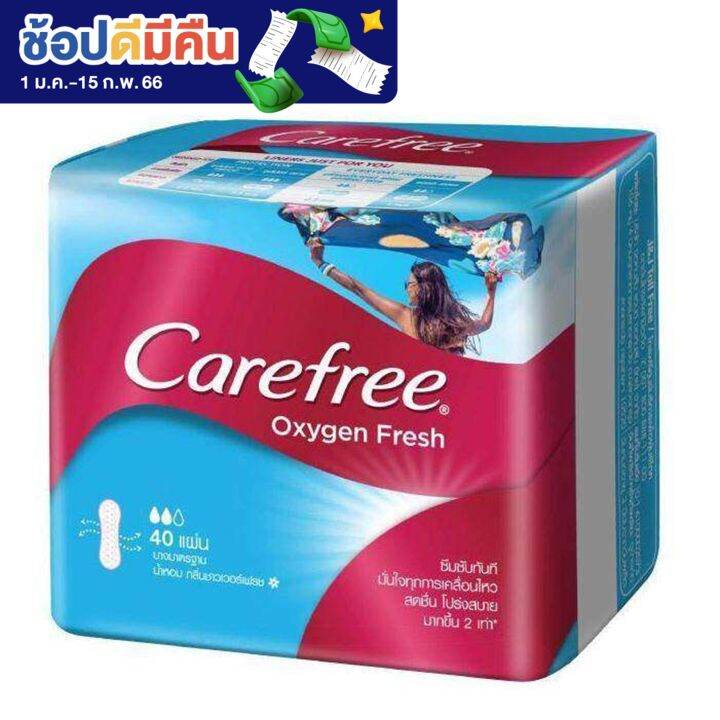แคร์ฟรี แผ่นอนามัย ออกซิเจน เรคกูล่า 40 ชิ้น Carefree Panty Liner