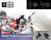 CAPDASE RACER CROSS Bike &amp; Motorcycle Mount - 2 in 1 ที่จับยึดมือถือและGoproกับแฮนด์จักรยานและจักรยานยนต์