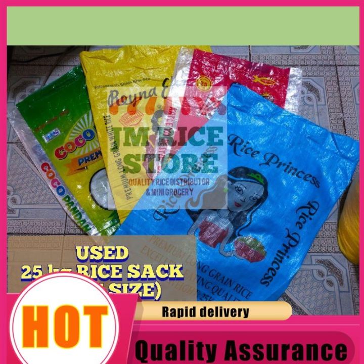 USED RICE SACK 25kg (1 piece) | Lazada PH