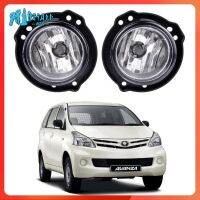 RTO (เลนส์กระจก) TOYOTA AVANZA/ TOYOTA WIGO 2012 2013 2014 2015 2016 2017 2018 2019 2020ไฟตัดหมอก2021/ไฟตัดหมอก/กันชนหน้า