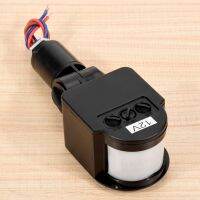 Outdoor 12V DC Automatic Infrared PIR Motion Sensor Switch for LED Light, Black