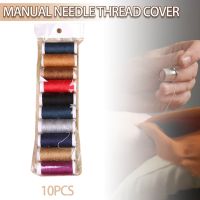 【CC】 10PCS Sewing Threads Assorted Colors 50 Yards Spool Polyester Clothing Thread Hand Quilting