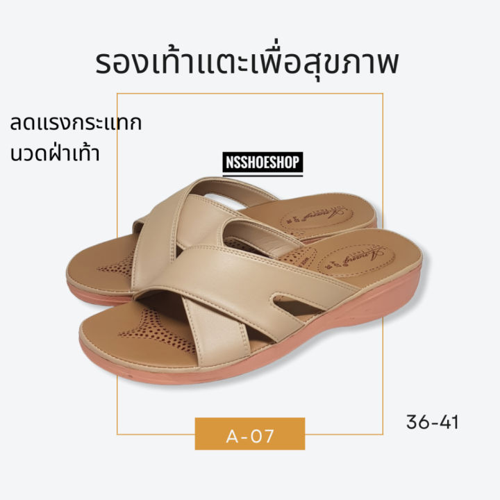 รองเท้าแตะเพื่อสุขภาพ-ลดแรงกระแทก-นวดฝ่าเท้า-ผู้หญิง-รองเท้าเพื่อสุขภาพ-ผลิตในประเทศไทย-รุ่น-a-07