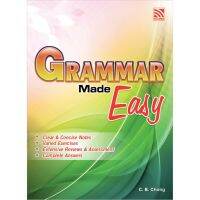 Kid Plus หนังสือเรียนระดับมัธยมศึกษา Grammar Made Easy