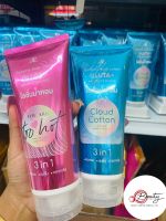 AR Perfume Body Lotion Gluta Brightening เอ อาร์ เพอร์ฟูม บอดี้ โลชั่นน้ำหอม กลูต้า ผิวขาวใส 150g