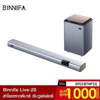 (Promotion+++) [รับ899c. SPCCBTHPIQ] Binnifa Live 2S ลำโพง ซาวด์บาร์ + ซับวูฟเฟอร์ ระบบเสียง 5.1 ลำโพง 9 ตัว ดีไซน์สวย -30D ราคาสุดคุ้ม ซับ วู ฟ เฟอร์ รถยนต์ ลำโพง ซับ วู ฟ เฟอร์ แอ ค ที ฟ ซับ วู ฟ เฟอร์ ซับ วู ฟ เฟอร์ บ ลู ทู ธ