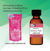 Tookdee หัวน้ำหอม กลิ่นเอสเซ้น พิ้งค์ น้ำหอมแท้ 100% จากฝรั่งเศส 30ml.