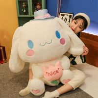 หมอนการ์ตูนตุ๊กตานั่งขนาดใหญ่ลายการ์ตูน Cinnamoroll ฟิกเกอร์อนิเมะน่ารักของ Sanrio ตุ๊กตาน่ารักบ้านตกแต่งของขวัญวันเกิดสำหรับเด็กของเล่น