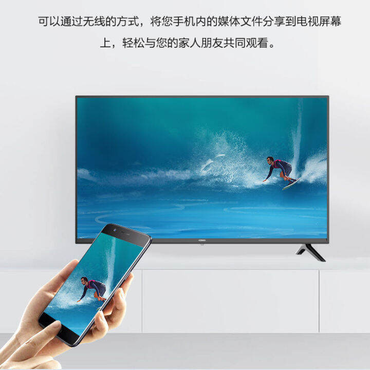 Konka (KONKA)LED32S2 32 Inch TV WIFI HD LCD SmartTV 43 40