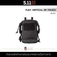 5.11 FLEX VERTICAL GP POUCH [Black] กระเป๋าอุปกรณ์ ติดกับกระเป๋าเป้ เดินป่า กระเป๋าเสริม ขยายได้ กระเป่าขวดน้ำ