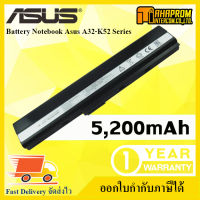 Battery Notebook Asus A32-K52 Series