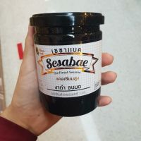 สินค้าเข้าใหม่ ? งาดำคั่วบด กับช็อกโกแลต/น้ำผึ้ง Sesabac The Finest Crushed Roasted Black Seasame With Chocolate or Honey 250g.?งาดำล้วน Pure Sesame