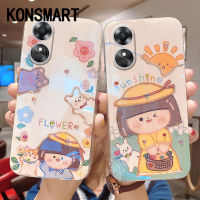 Konsmart เคสมือถือตัวการ์ตูนเคสมือถือ OPPO A78 A58 A38,เคสโทรศัพท์ OPPO สำหรับเด็กผู้หญิงแสงแดดแสนน่ารักเคส A78 A58 4G 2023หรูหราฝาครอบหลังซิลิโคน