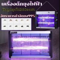 Mosquito trap 10000V LED เครื่องดักยุง เครื่องด้กยุงไฟฟ้า เครื่องช็อตยุง กริดไฟฟ้า ที่ดักยุง ที่ดักยุง กำจัดยุงและแมลง เครื่องจับยุง กับดักยุง เครื่องดูดยุง(เครื่องไล่ยุง 2023 ดักยุงไฟฟ้า ที่ดักยุงไฟฟ้า ไฟดักยุงในบ้าน ที่ดักจับยุง ไฟล่อยุงโคมไฟฆ่ายุง โคมไ