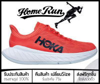 รองเท้าวิ่ง Hoka One One Carbon X 2 “Solar Red” พร้อมกล่อง FULL SET (เบอร์36-45) *จัดส่งฟรี ส่งเร็วมาก เก็บเงินปลายทาง* รองเท้าวิ่งชาย รองเท้าวิ่งหญิง