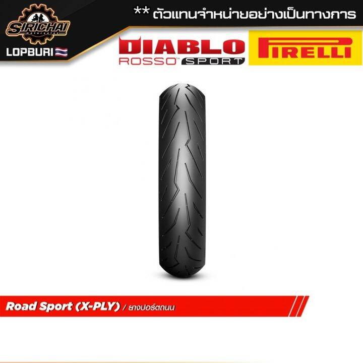 pirelli-rosso-sport-100-400-cc-ยางเวฟ-wave-finn-raider-raider