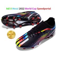 ADI x MESSI 2023ฟุตบอลโลก speedportal FG รองเท้าฟุตบอลที่มีคุณภาพดีที่สุด