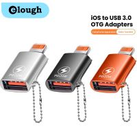 อะแดปเตอร์ OTG Elough สำหรับ IOS Lightning USB ตัวผู้อะแดปเตอร์3.0คอนเนคเตอร์ตัวเมียอะแดปเตอร์ชาร์จเร็วตัวแปลงดิสก์ U สำหรับ iPhone