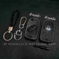 เคสหนัง Honda Jazz, City, Crv, Civic key cover case สำหรับกุญแจพับ 2 ปุ่ม ฮอนด้า (( พร้อมส่ง ))